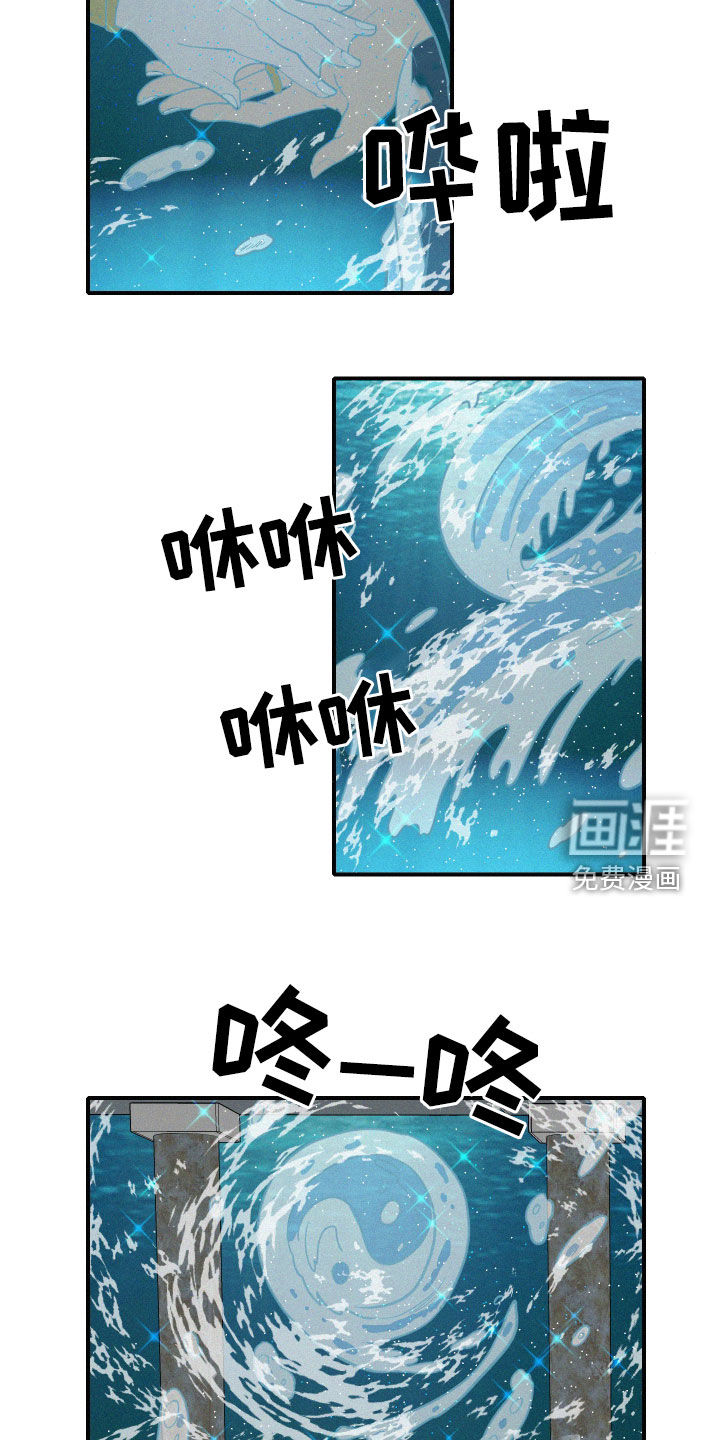第38话7