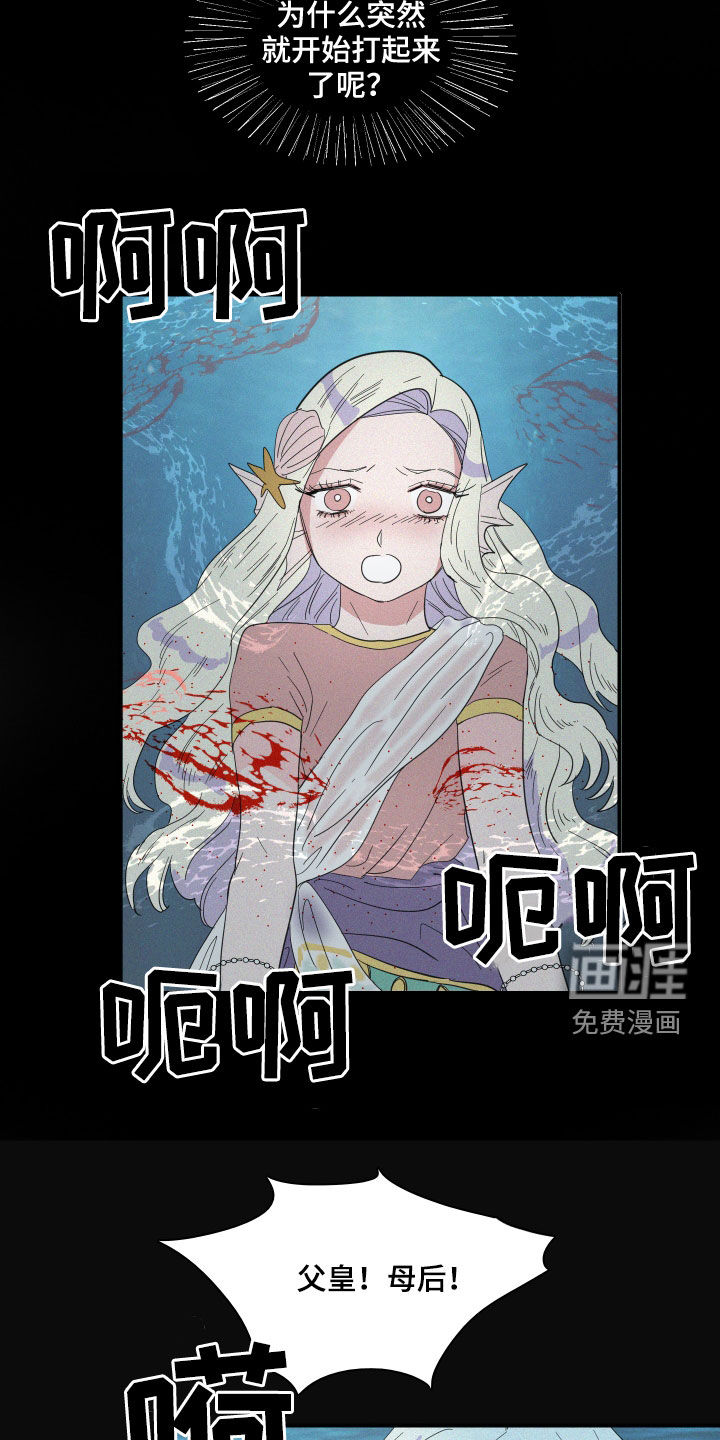 第36话11