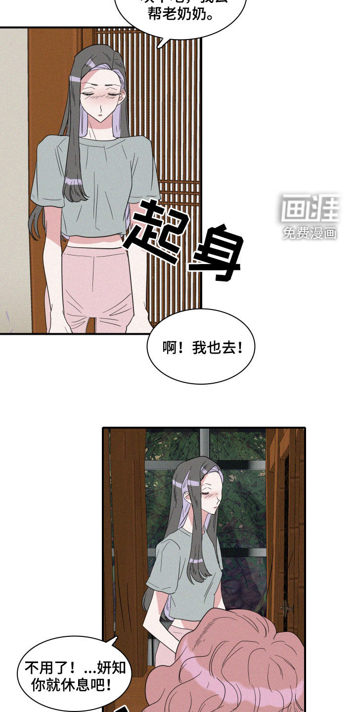 第33话3