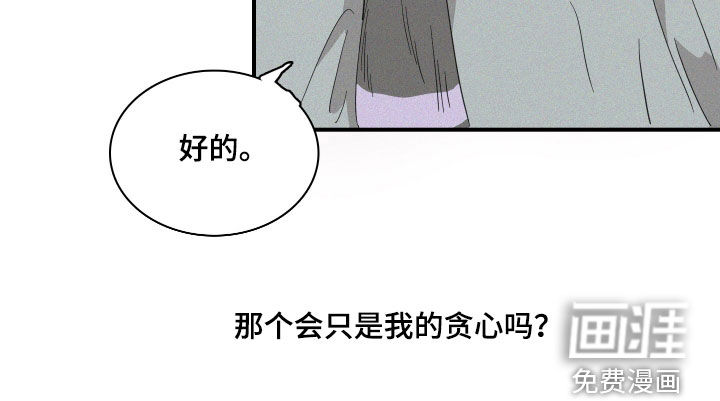 第33话18
