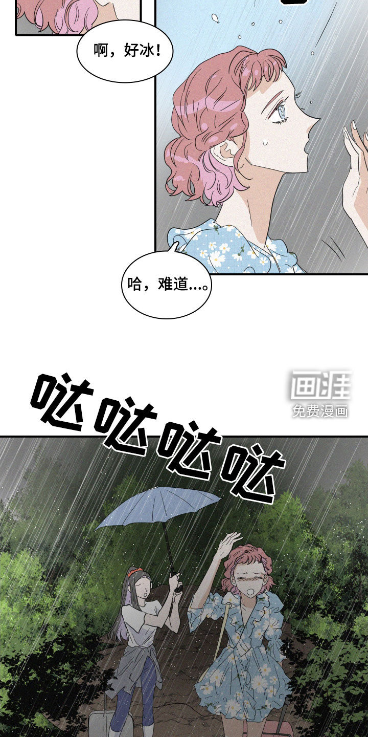 第31话10