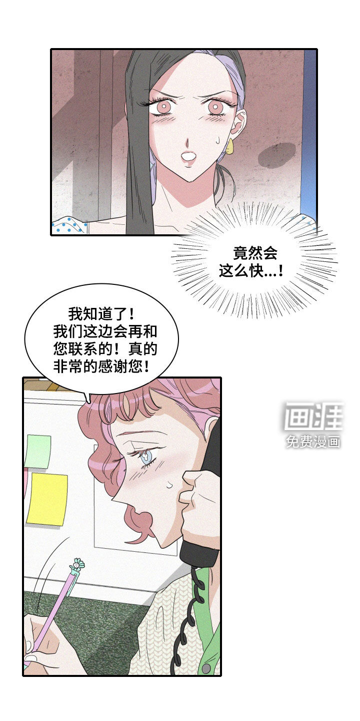 第29话1