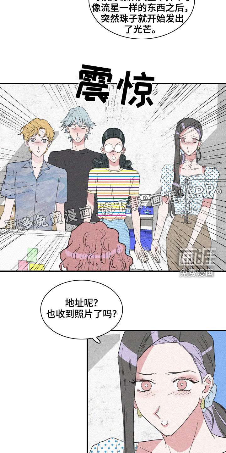 第29话3