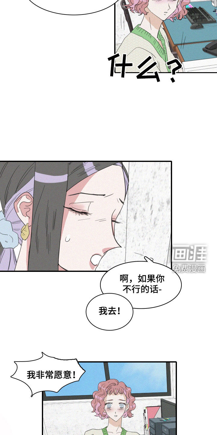 第29话8