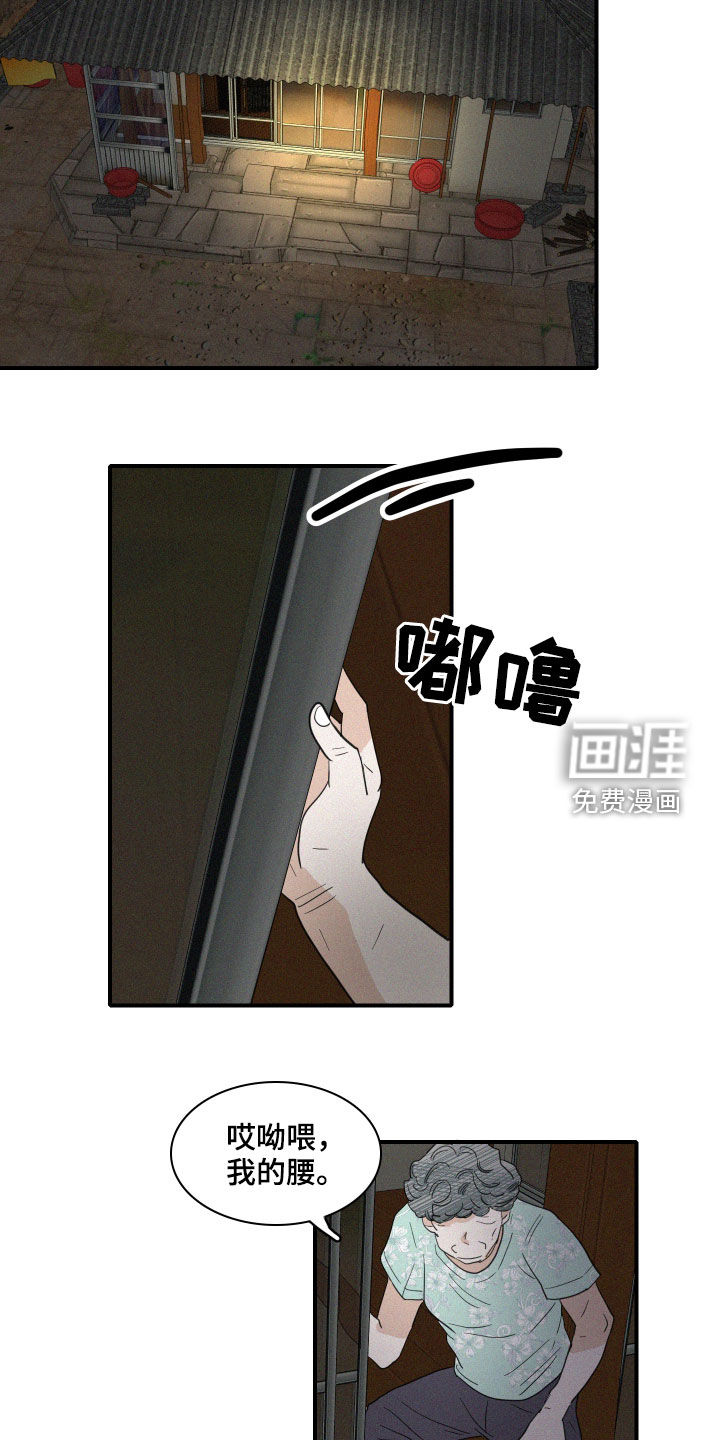 第27话15