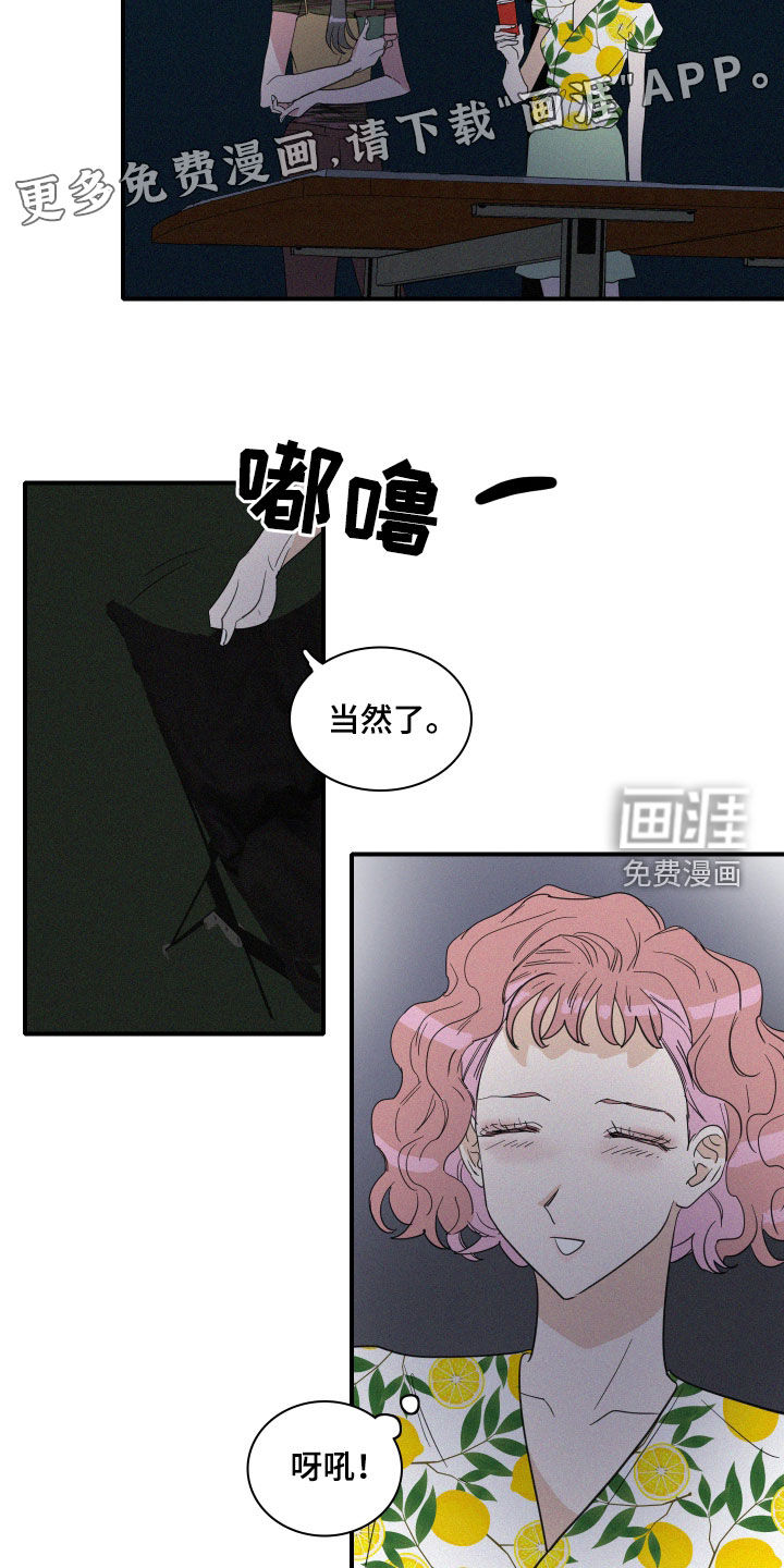 第27话3