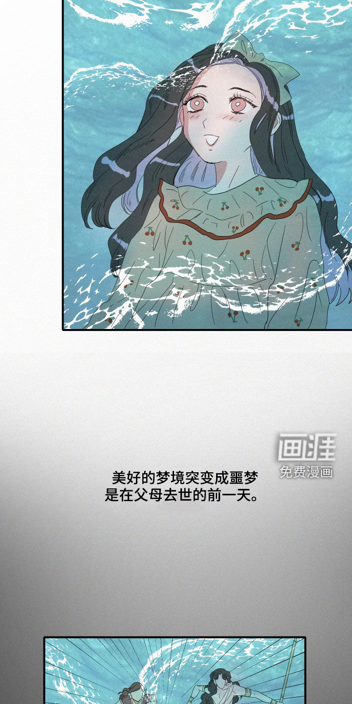 第21话8