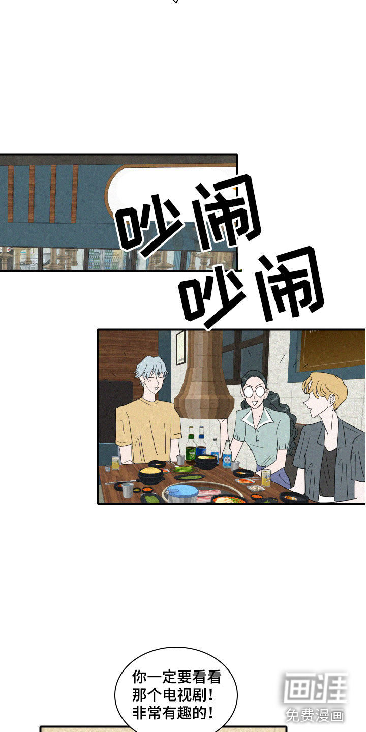 第17话14