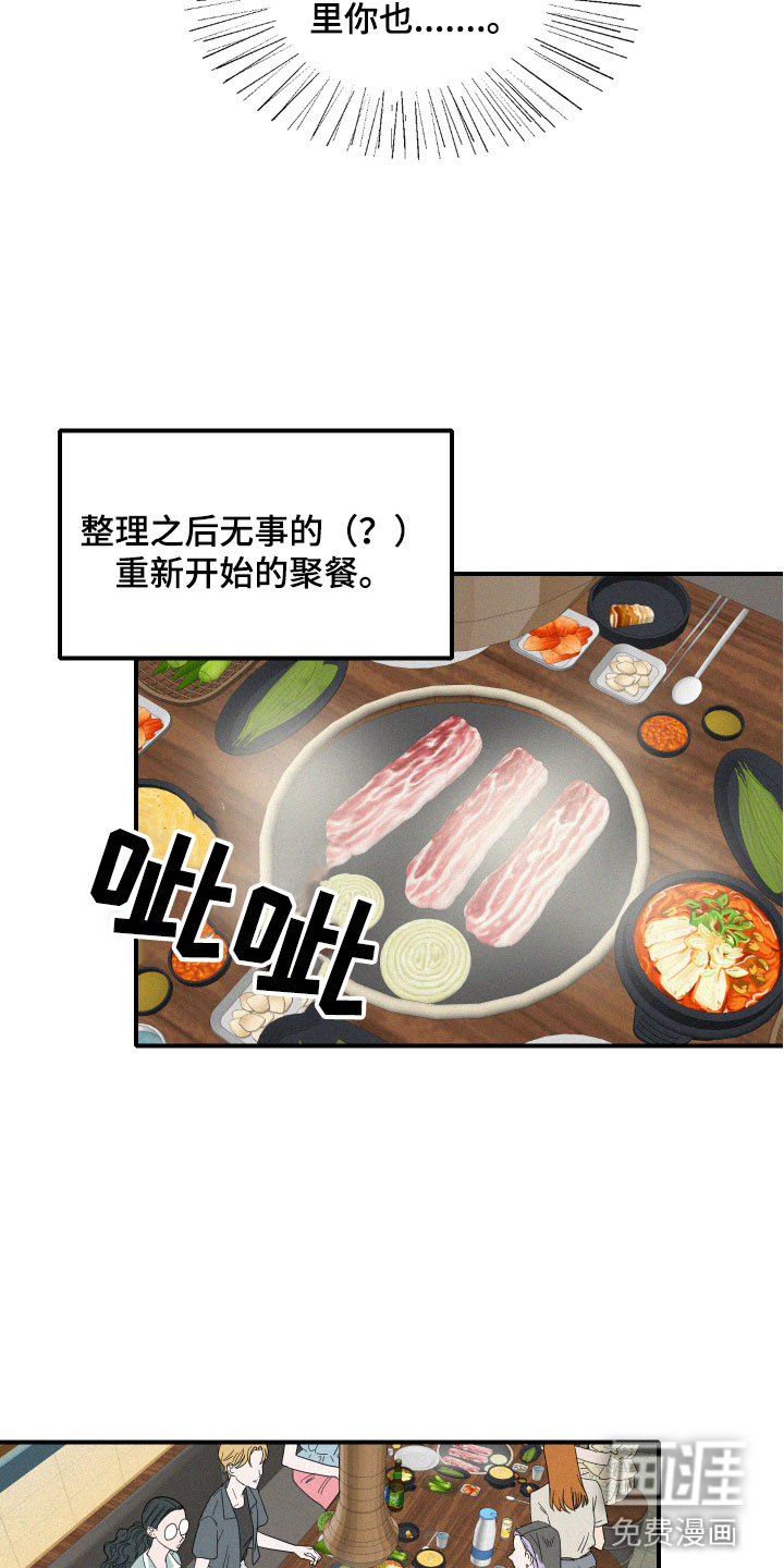 第14话18