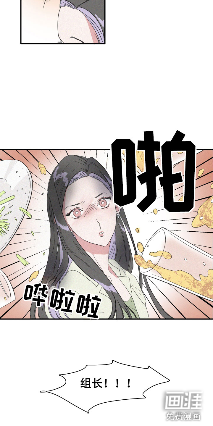 第13话19