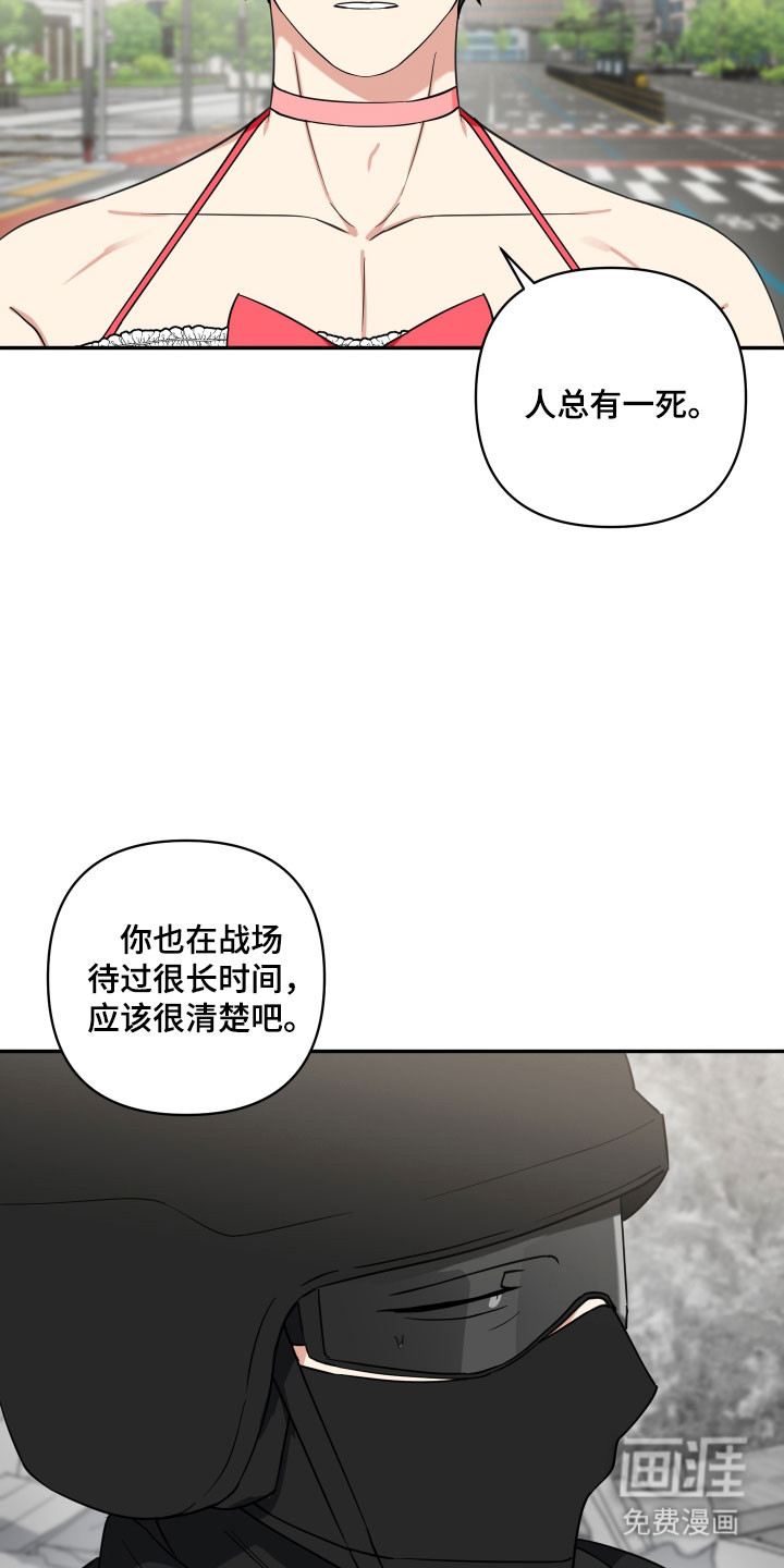 第48话15