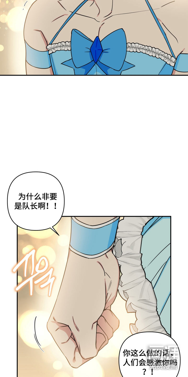 第48话6