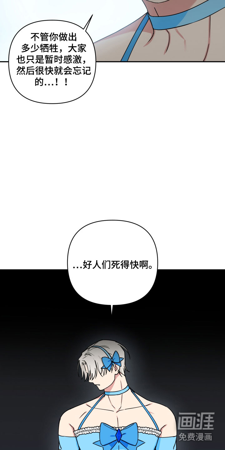 第48话8