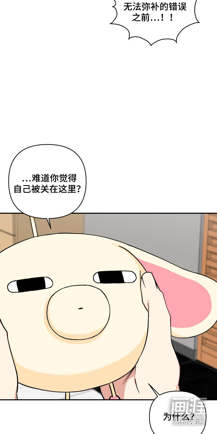 第47话14