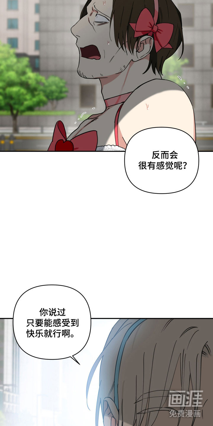 第47话20