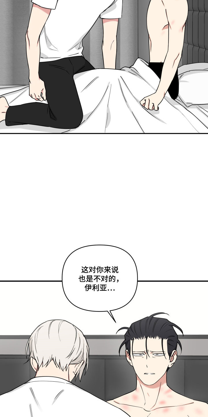 第46话10