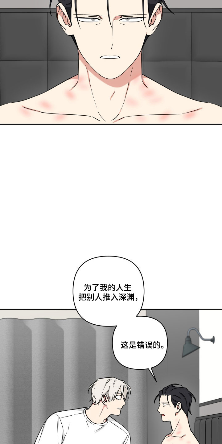 第46话9