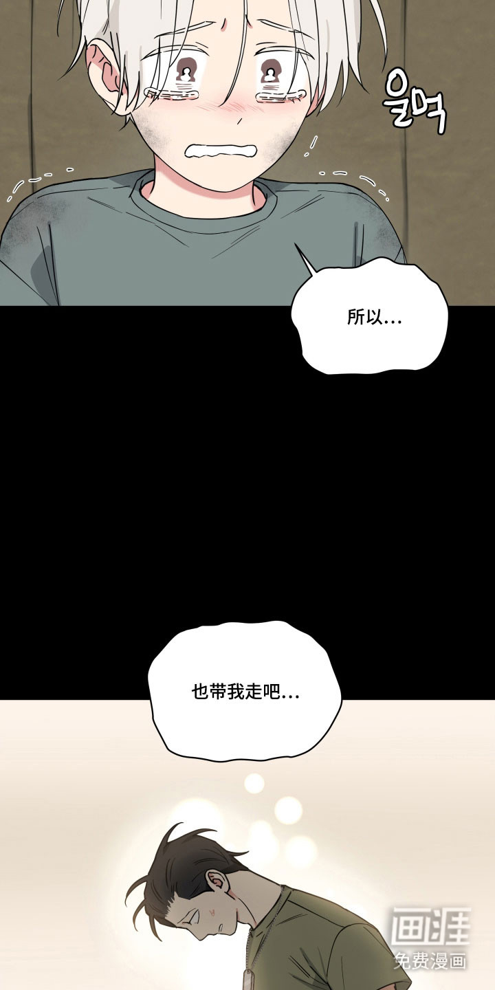 第44话17