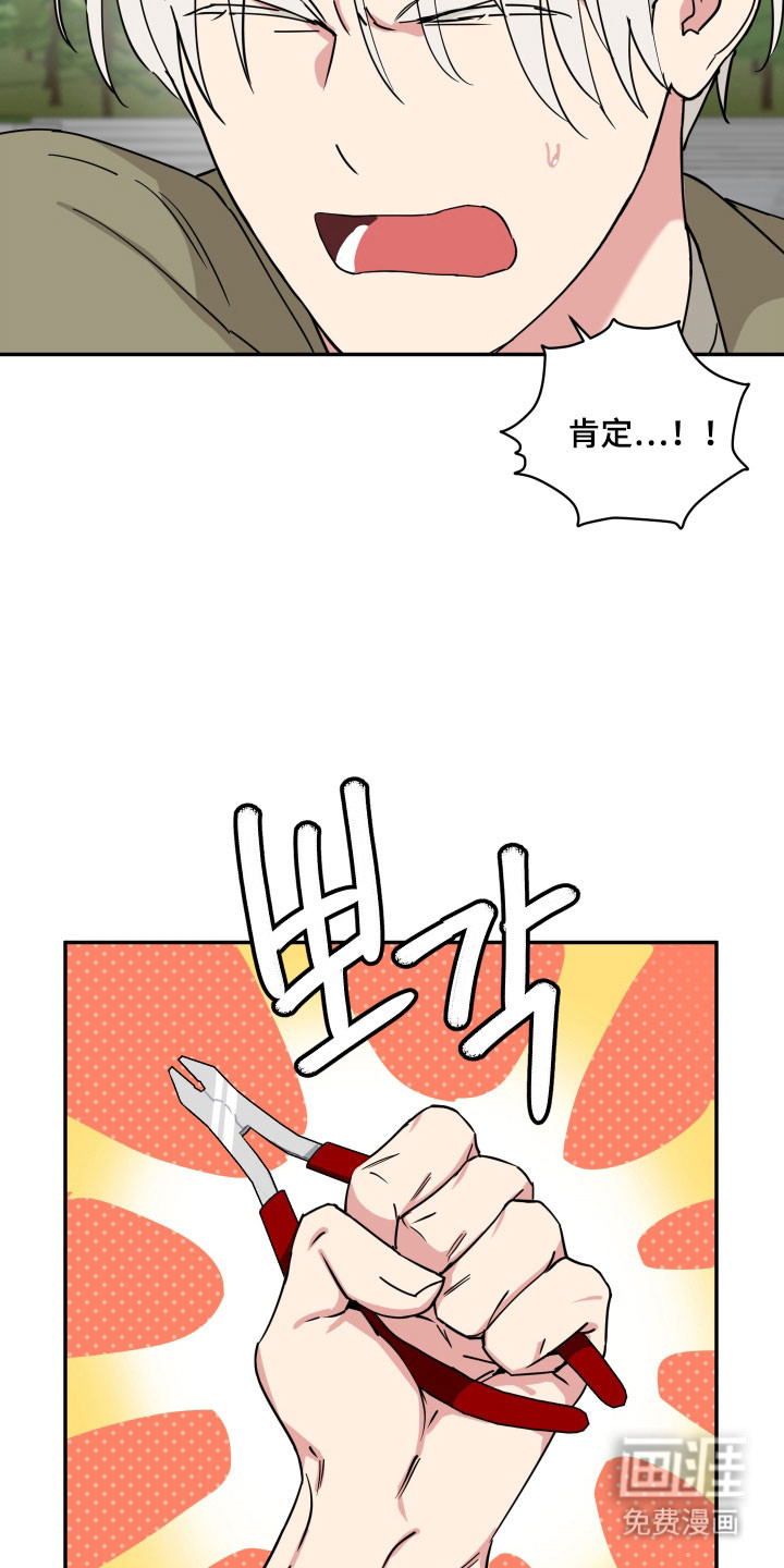 第37话7