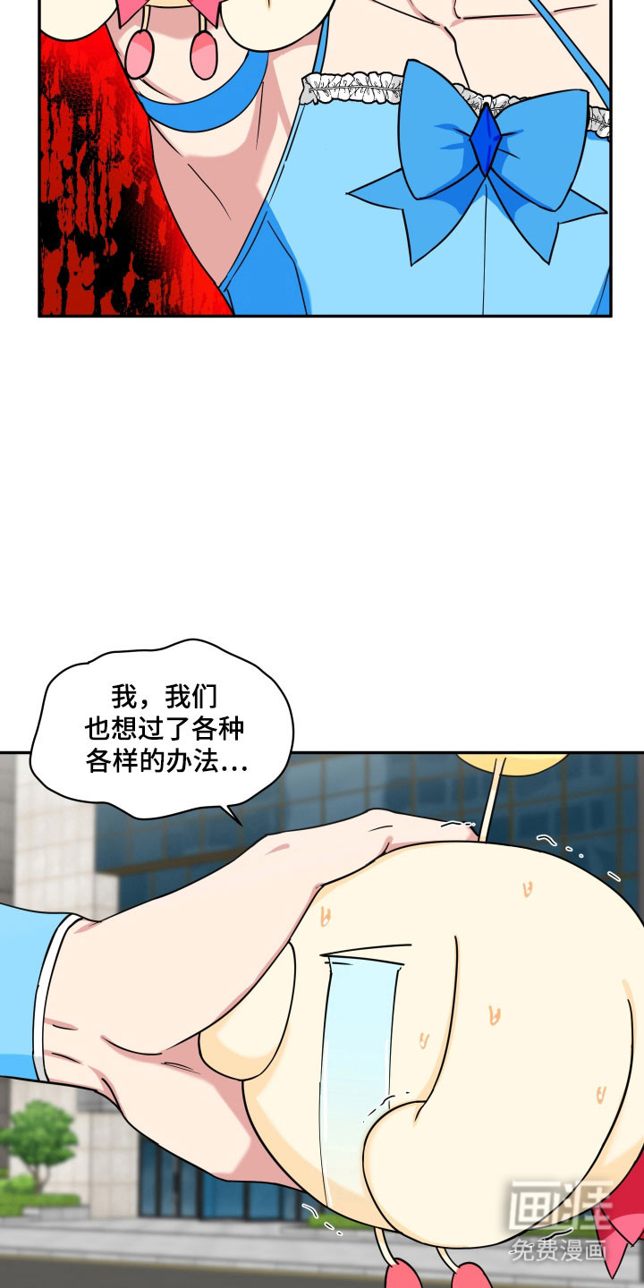 第36话9