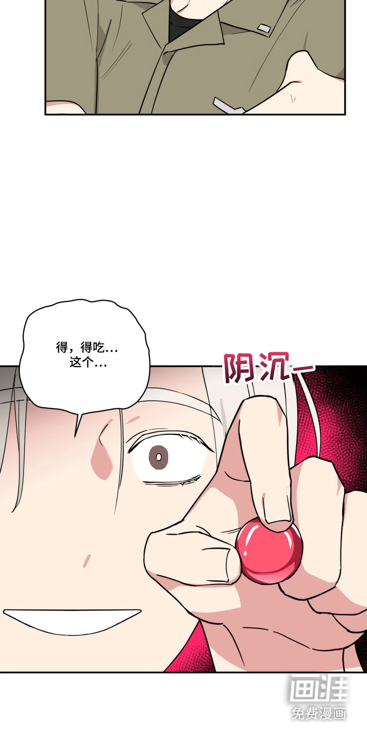 第19话16