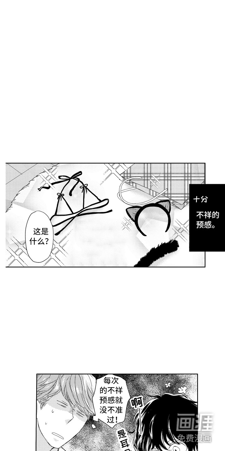 第18话4