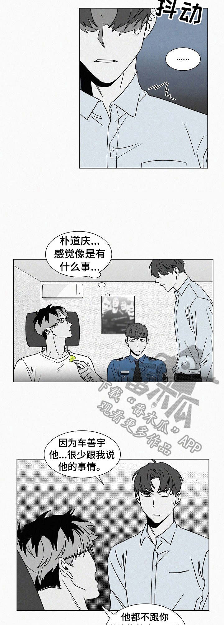 第39话7