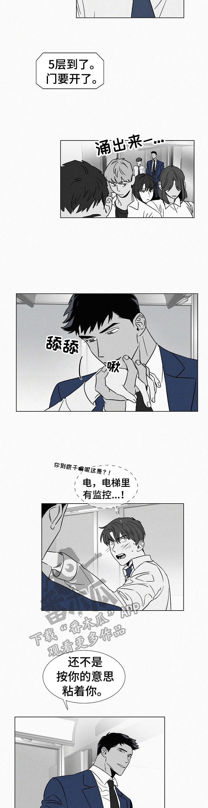 第36话5