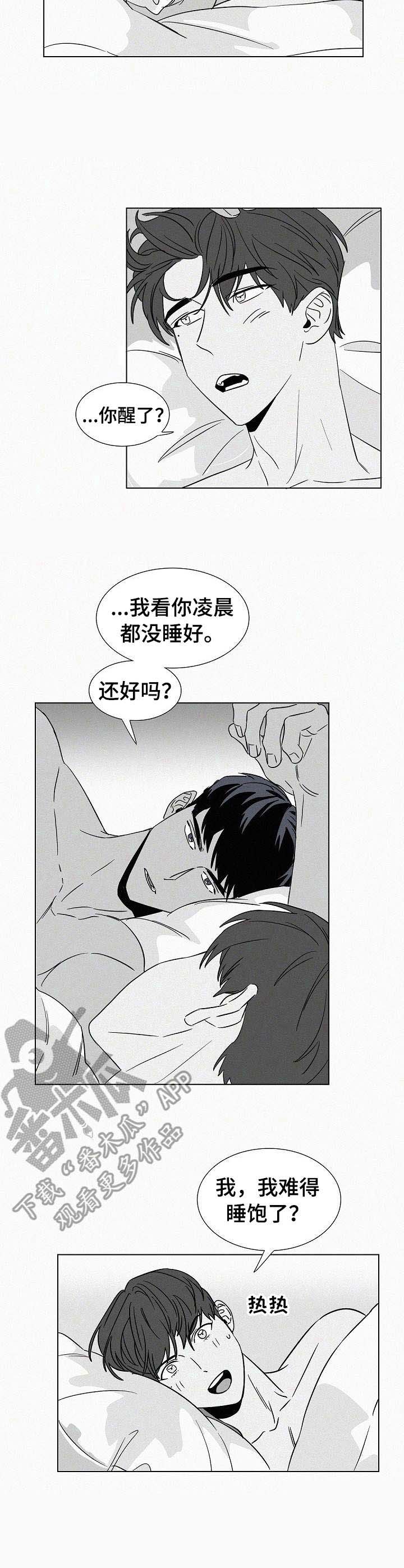 第35话4