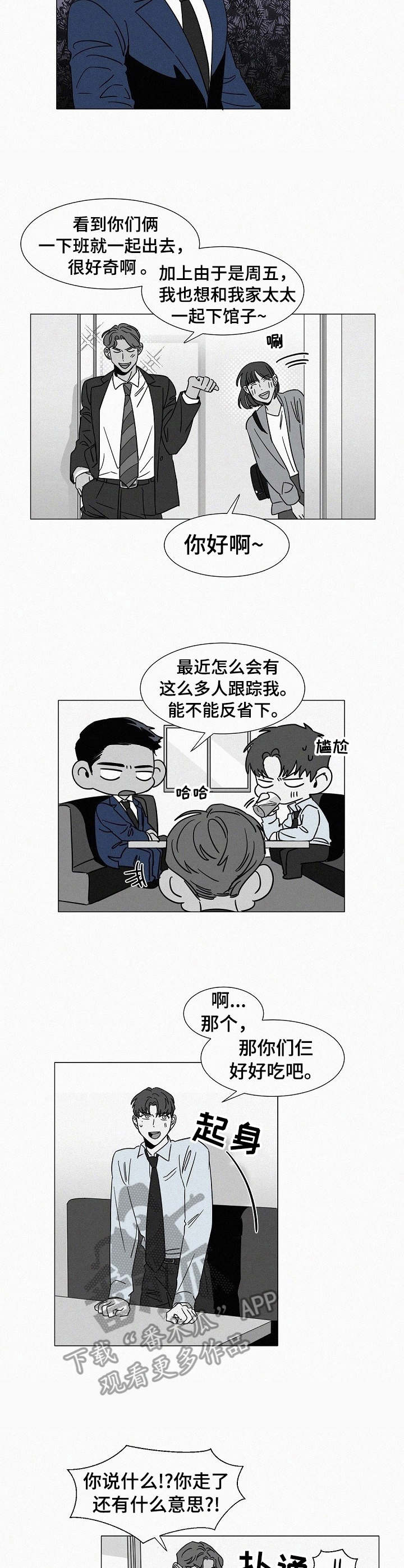 第33话2
