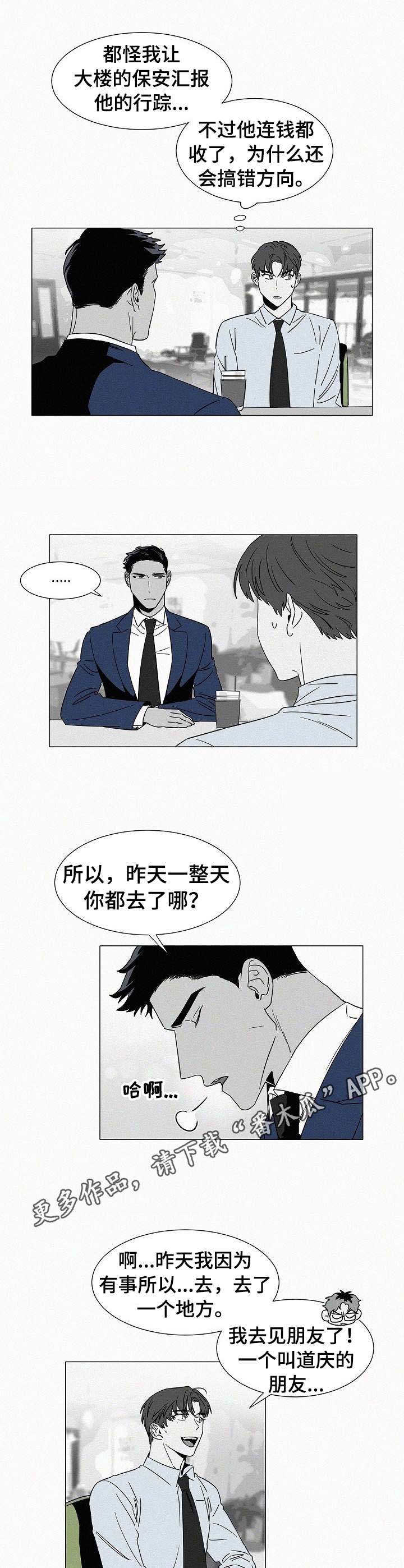 第31话6