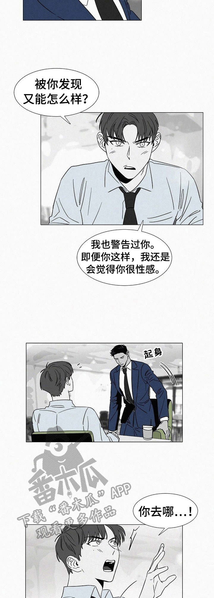 第31话10