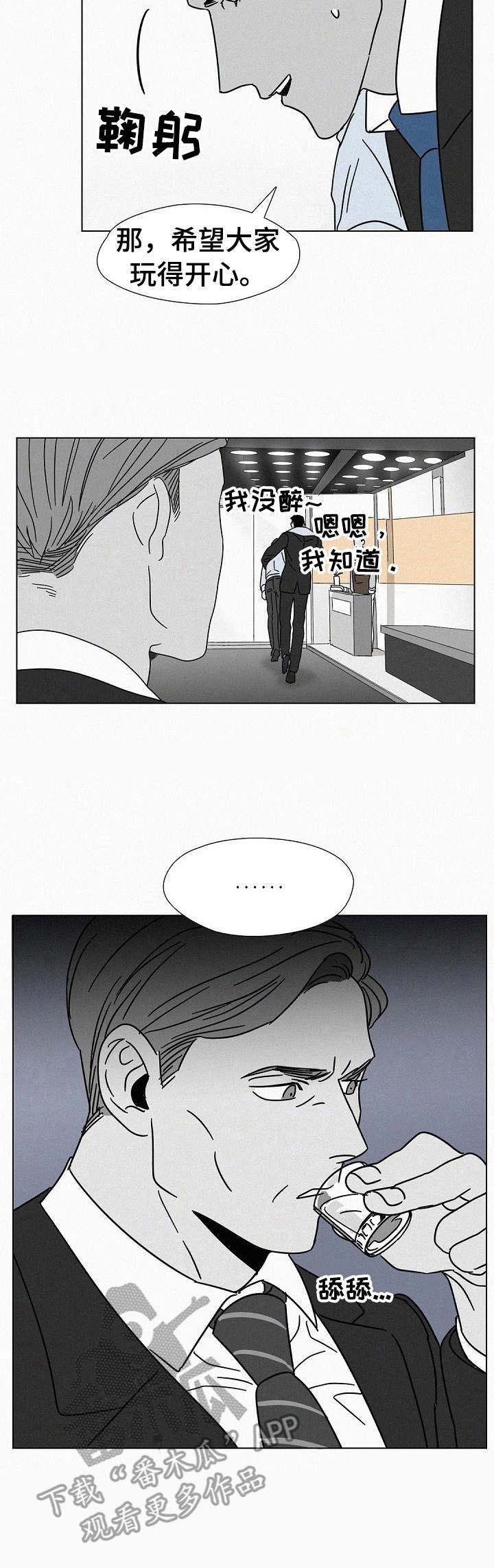 第16话10