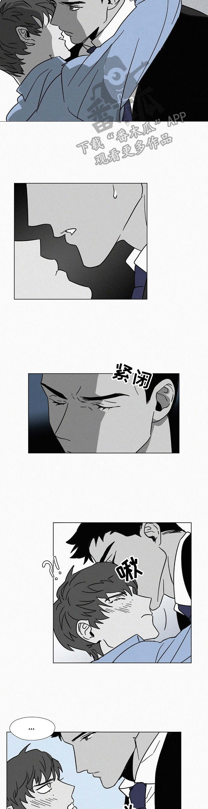 第10话2