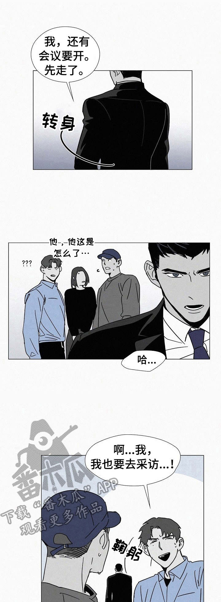 第8话1