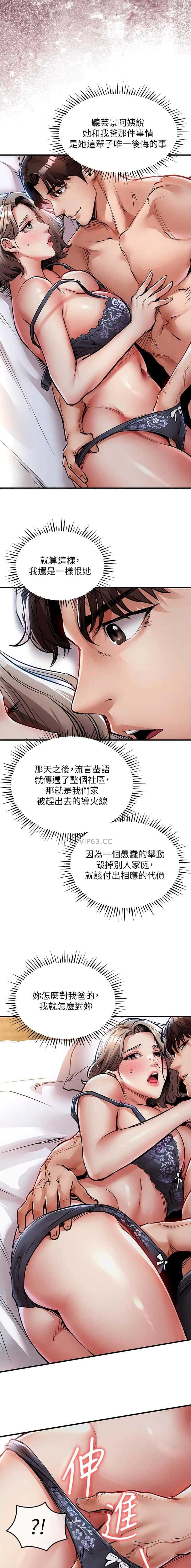 第39话6