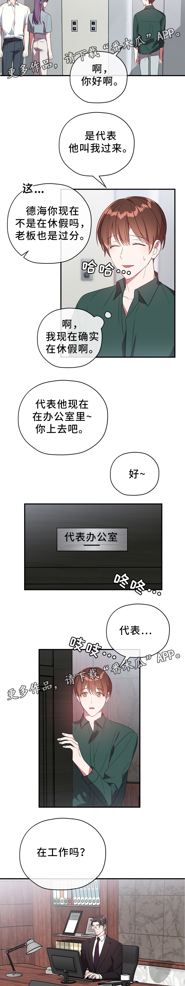 第57话3