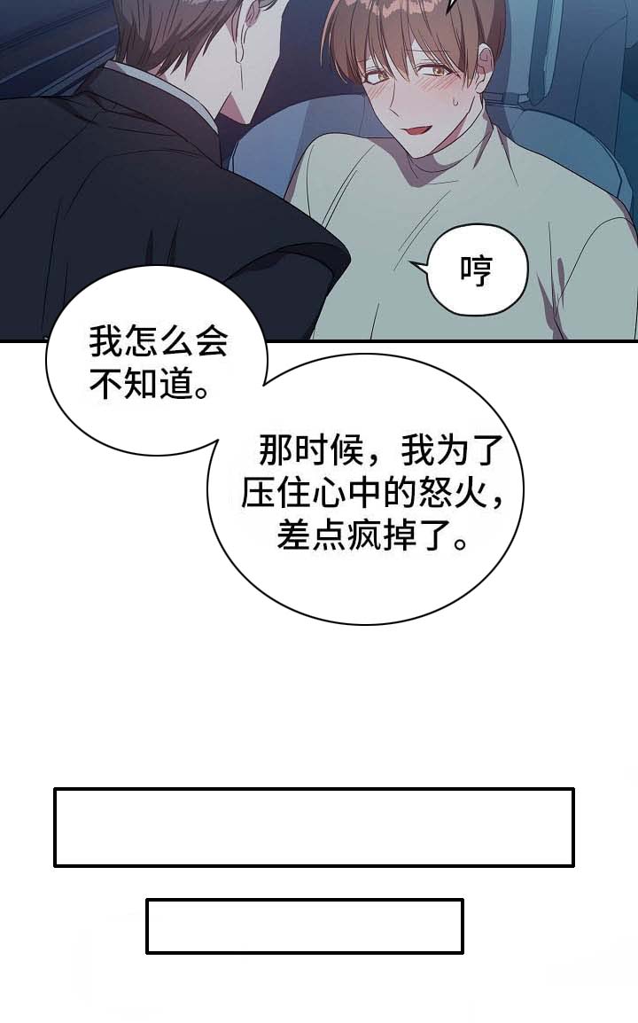 第55话4