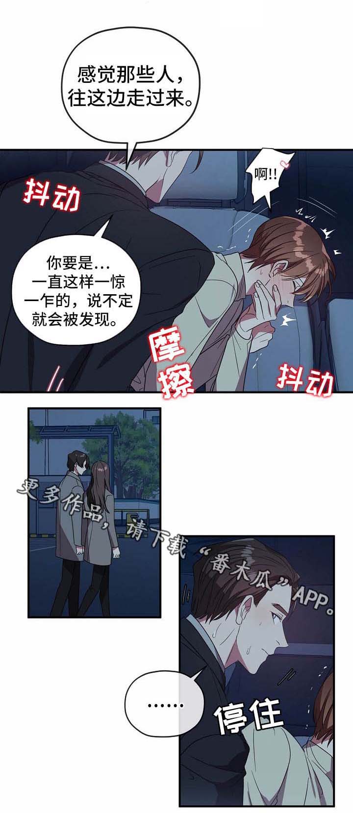 第55话6