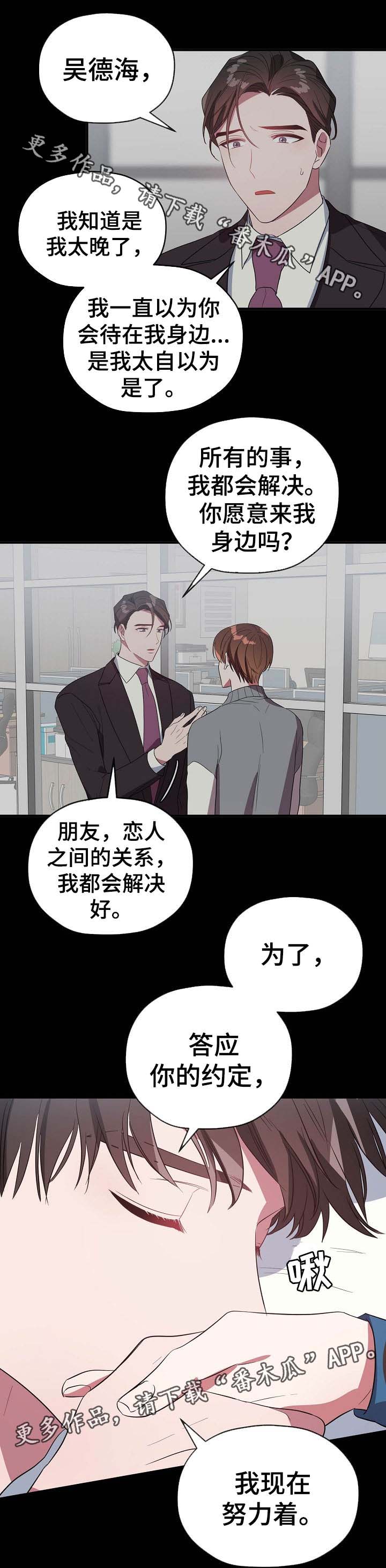 第49话16