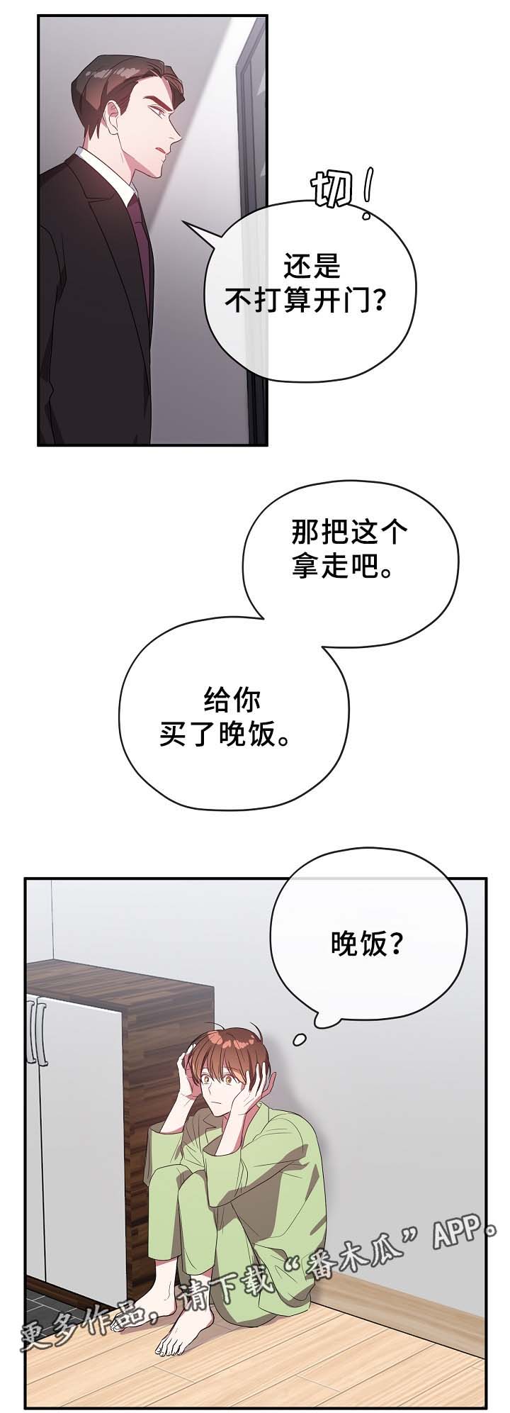 第47话3