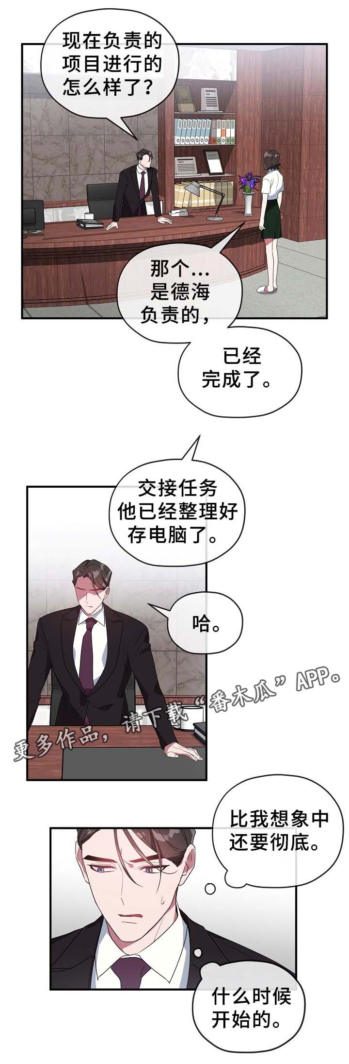 第46话6
