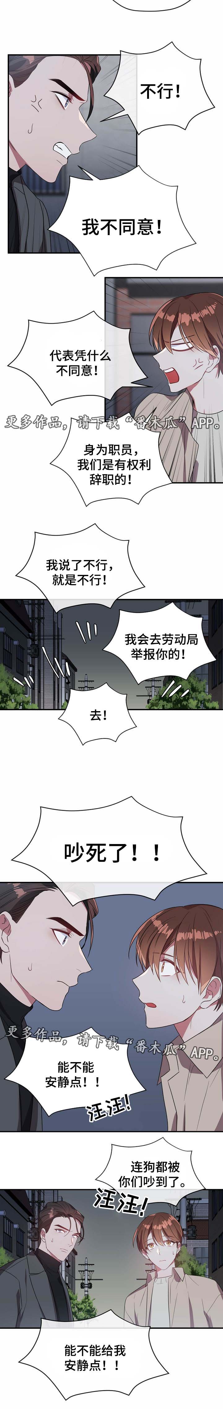 第45话9