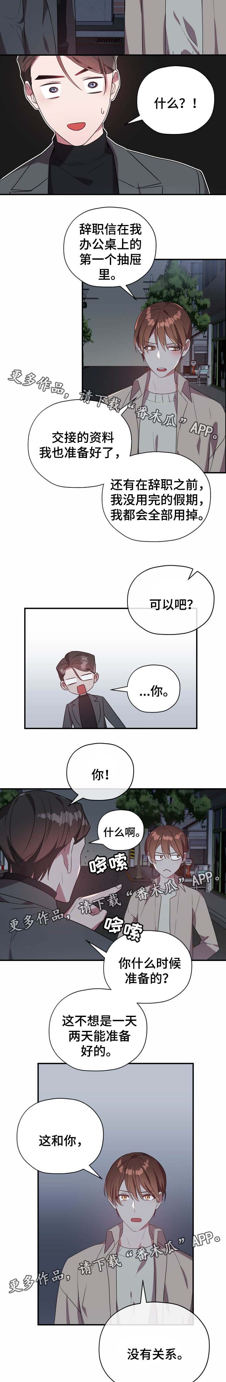 第45话8