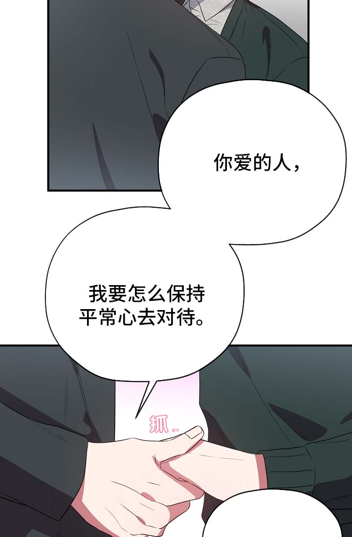 第39话20