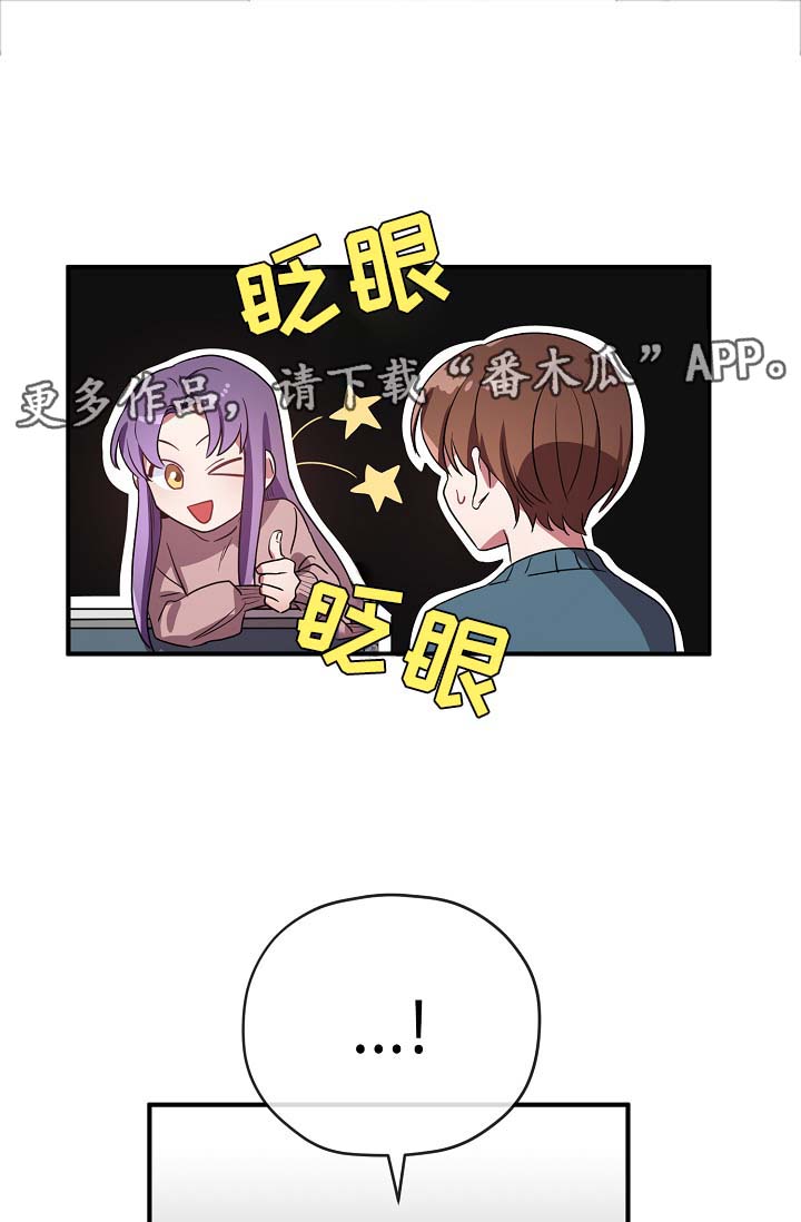 第37话12