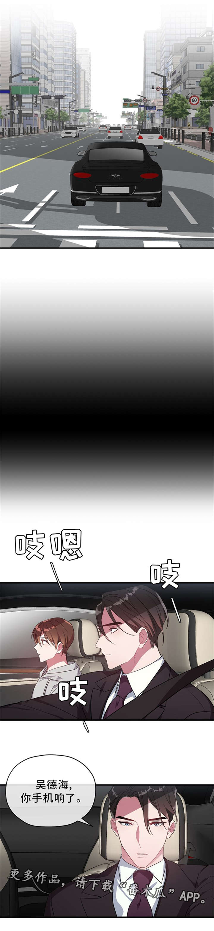 第21话6