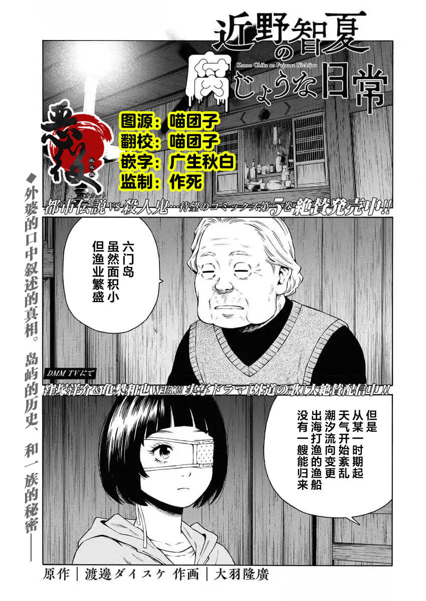 第39话1