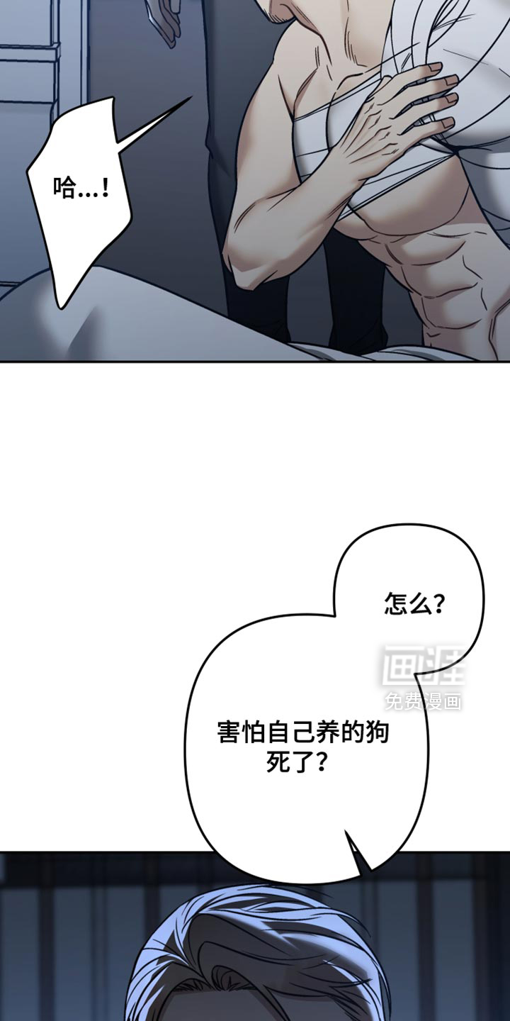 第51话13