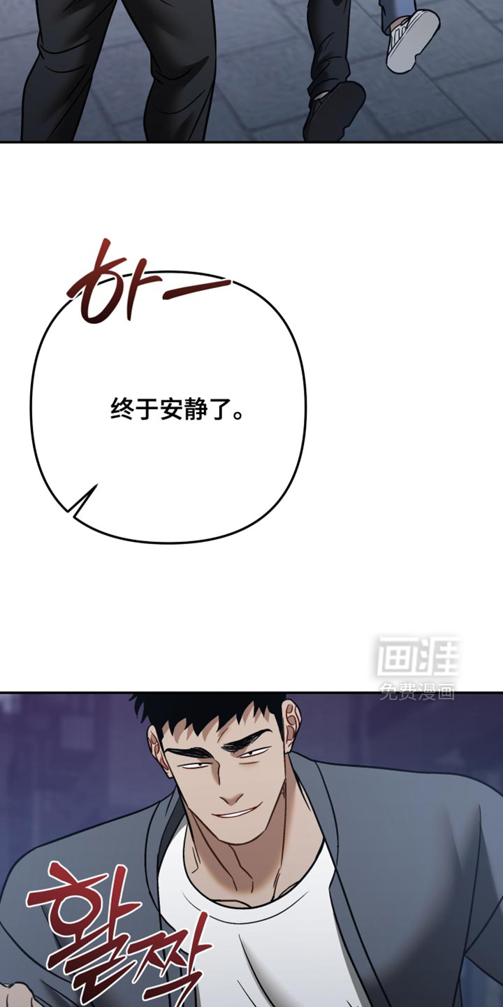 第49话13